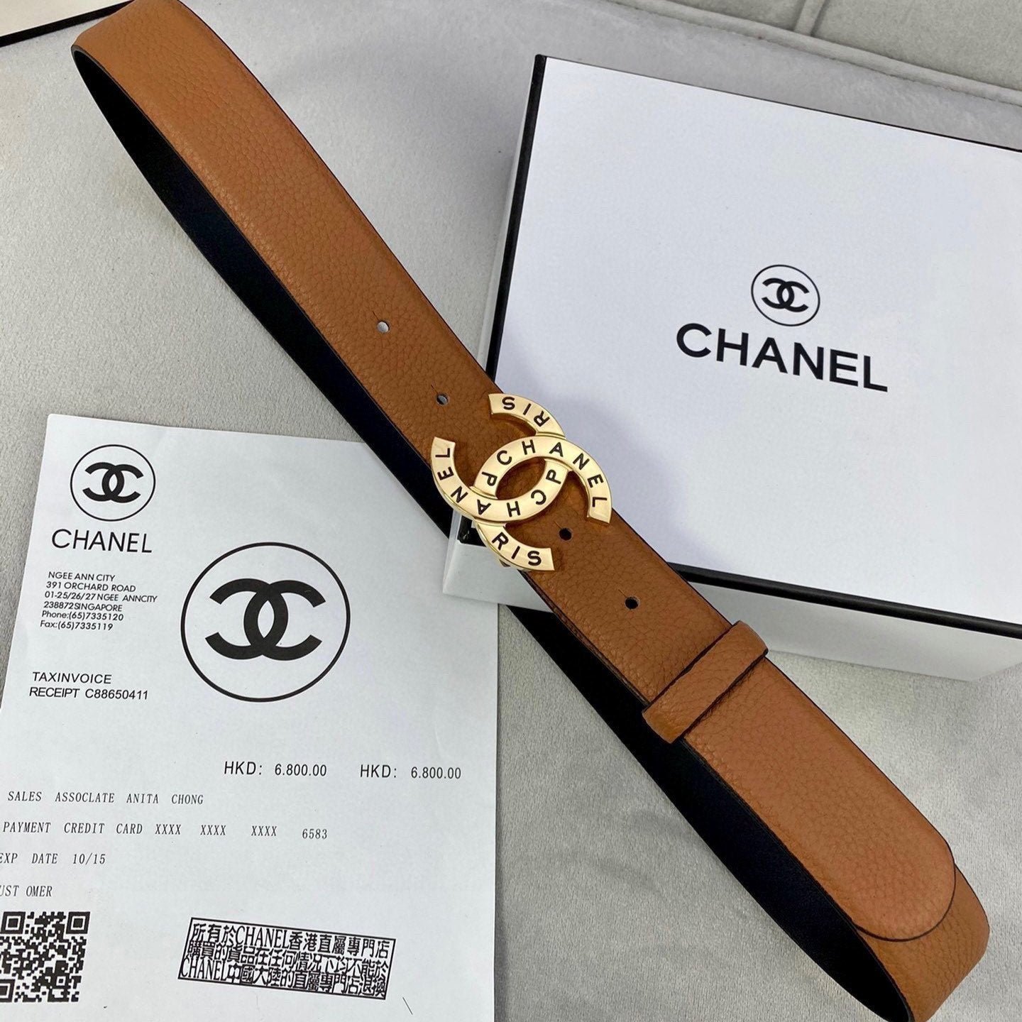 Chanel Tan Beaded Gold Belt