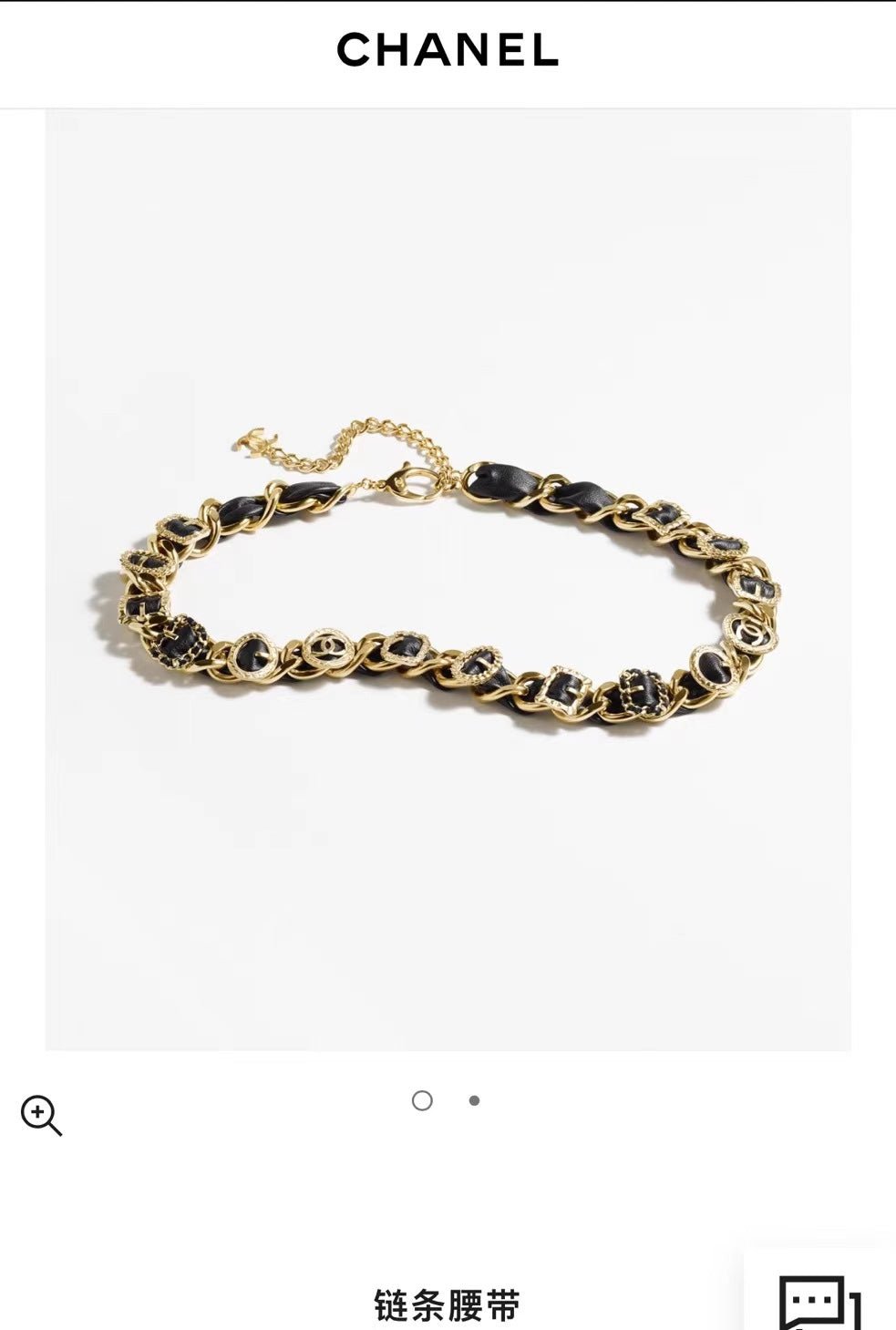 Chanel Multi Buckle Leather Chain - Image 9