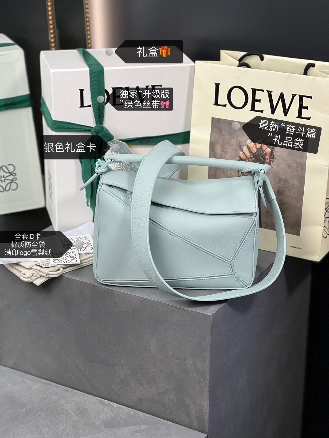 Alternative view of LOE MINI 18 PUZZLE BAG IN LIGHT BLUE SATIN CALFSKIN