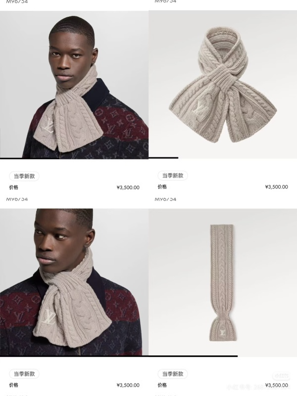 LV Light Pink Cable Knit Scarf with Embroidered Logo - Image 6