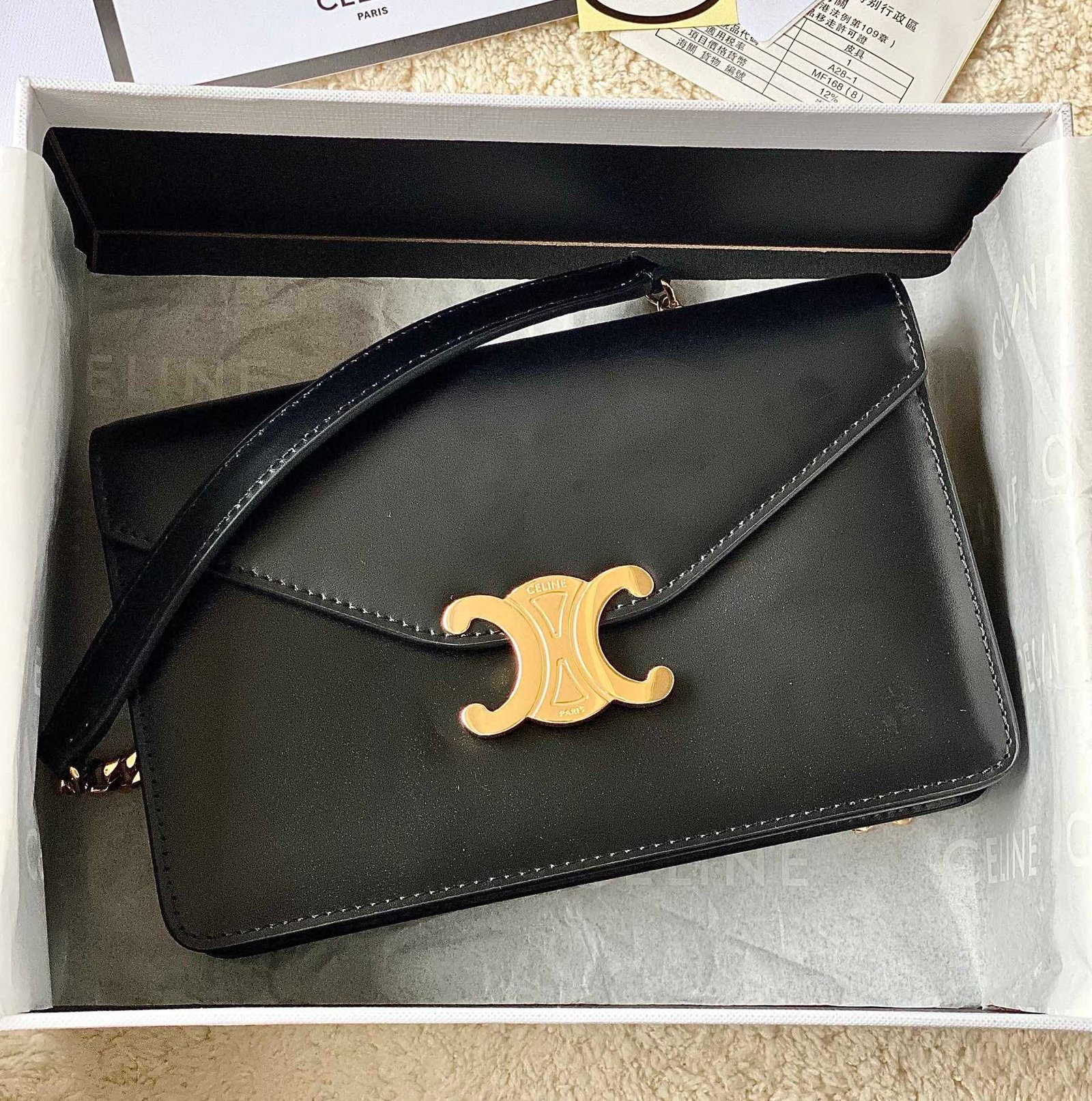 Celine Triomphe WOC 20 Black Calfskin
