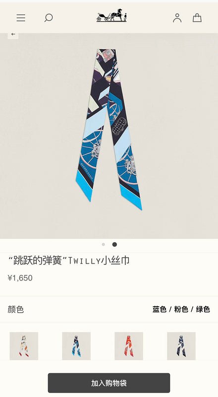 HSC1 Silk cotton 6-110CM scarf - Image 22