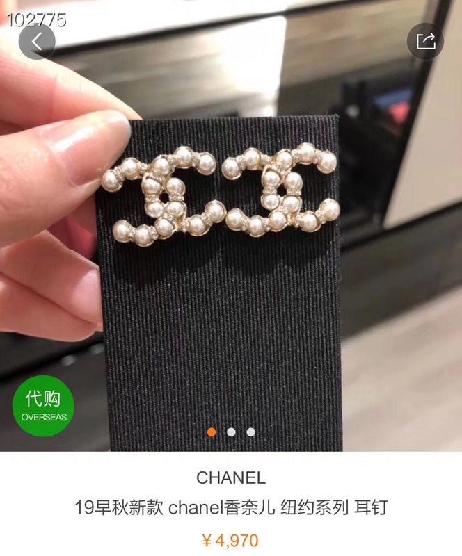 Chanel Pearl Inlaid Double C Stud - Image 7