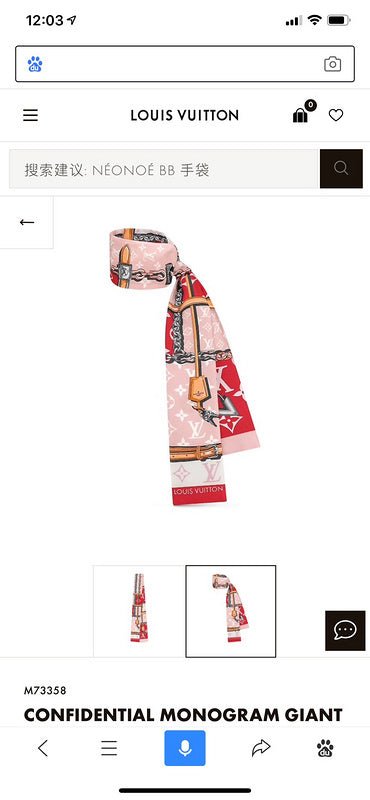 LV Leather Hardware Print Monogram Twilly Scarf - Image 4