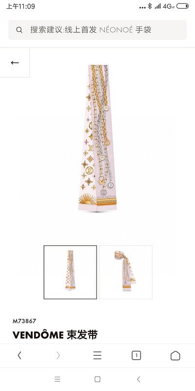 LV Pastel Pink Chain & Gem Monogram Scarf - Image 7