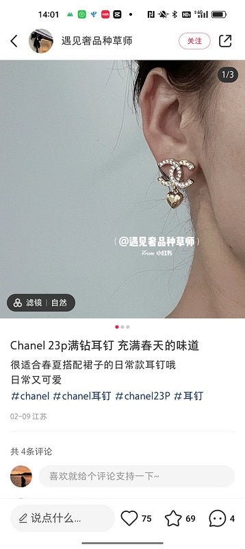 Chanel Rhinestone Double C Heart - Image 3