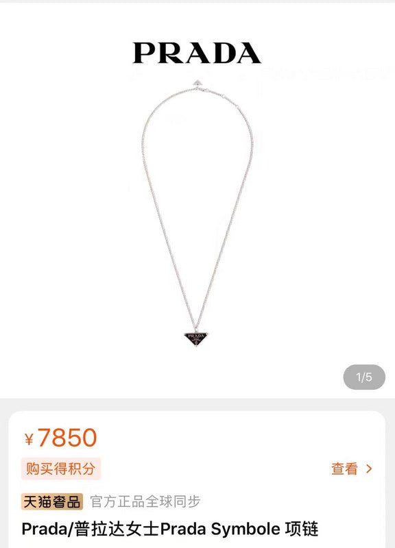 Prada Style Delicate Triangle Necklace - Image 9