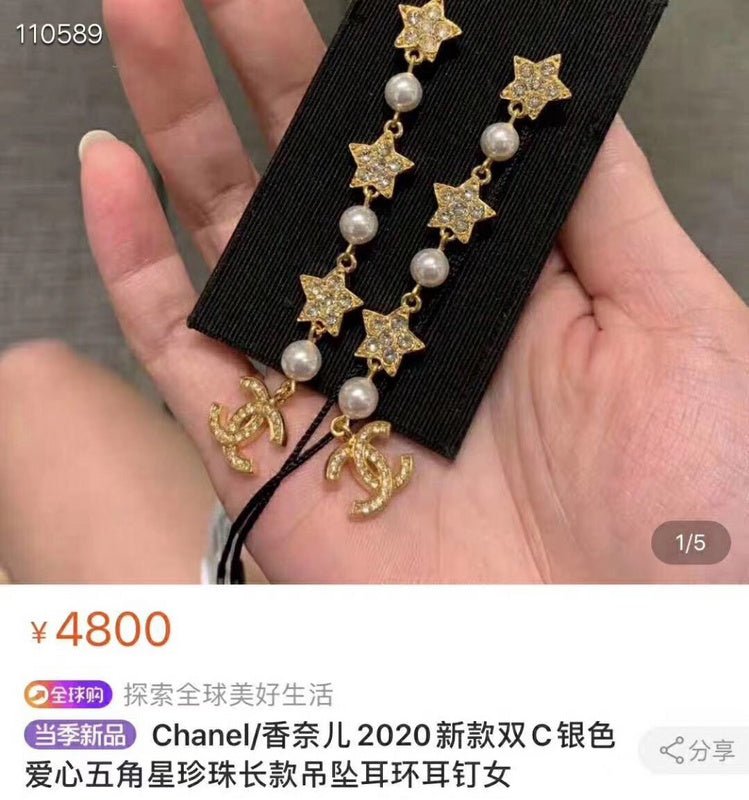Chanel Star Pearl Long Drop Earrings - Image 5