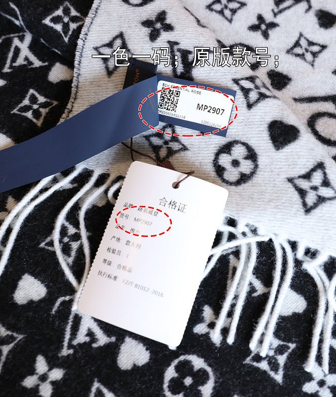 LV Beige White Heart Monogram Fringed Shawl - Image 5