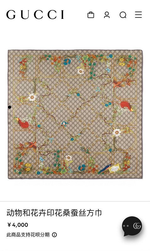 GUCCI Silk Floral Bird Print Square Scarf - Image 10
