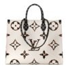 Louis Vuitton Monogram Giant Jungle