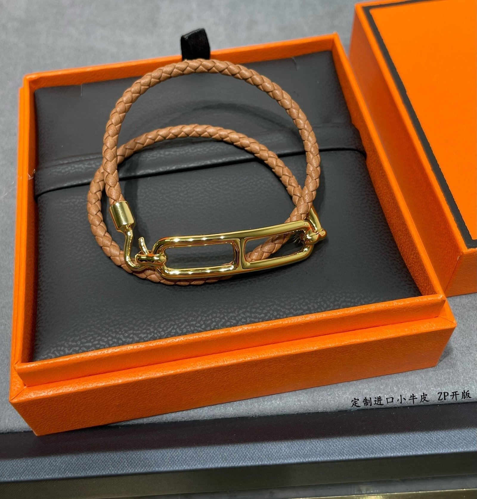 Hermès Gold Brown Braided Leather Bracelet - Image 4
