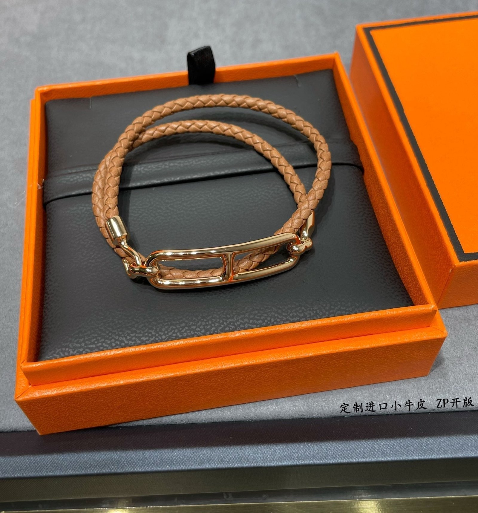 Hermès Gold Brown Braided Leather Bracelet - Image 5