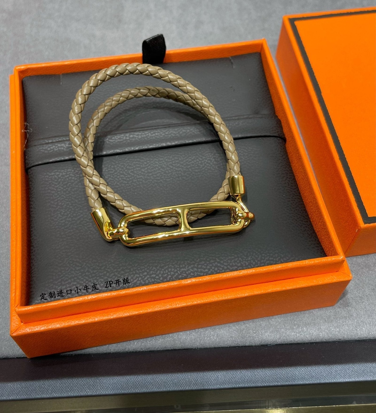 Alternative view of Hermès Grey Braided Gold-tone Bracelet